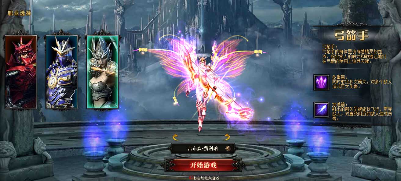 DNF公益服女鬼剑职业升级的秘密